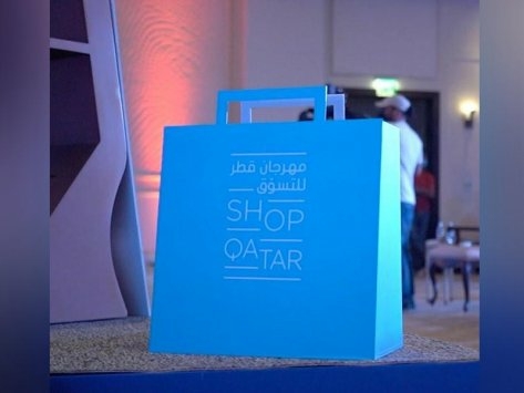 Fifth edition of Shop Qatar starts tomorrow - Travel News, Insights & Resources.