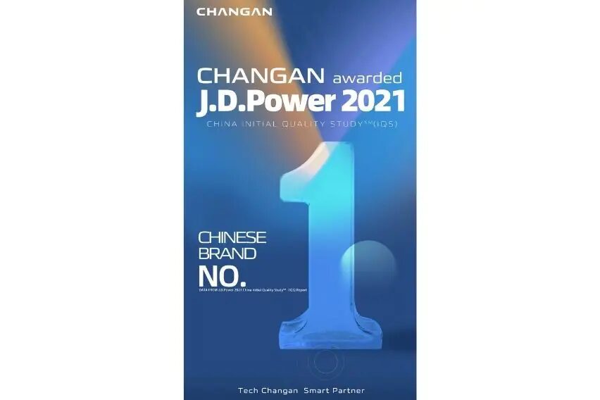 JD Power Changan produces highest quality new cars among Chinese brands - Travel News, Insights & Resources.