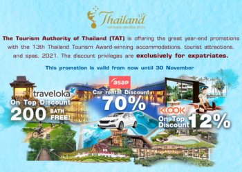 The Tourism Authority of Thailand TAT is offering great year end - Travel News, Insights & Resources.