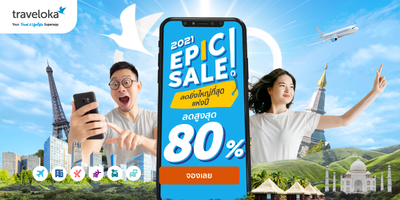 Traveloka boosts Thai bookings TTR Weekly - Travel News, Insights & Resources.