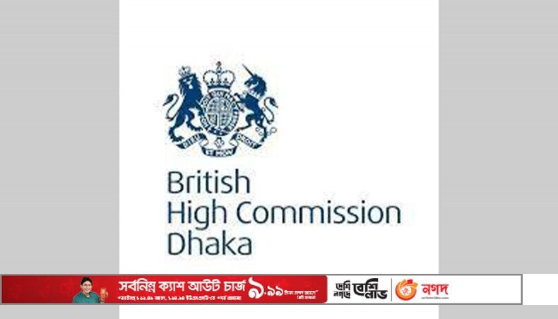 British high commission in Bangladesh issues visa advisory - Travel News, Insights & Resources.