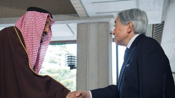 Japan Saudi Arabia growing ties at time of celebration - Travel News, Insights & Resources.