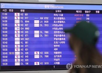 Korean Air to levy record fuel surcharges on intaposl routes - Travel News, Insights & Resources.