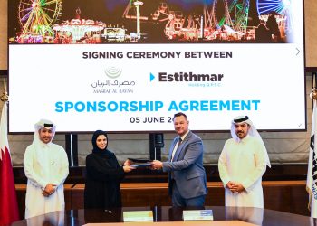 Masraf Al Rayan and Estithmar Holding to sponsor Doha Winter - Travel News, Insights & Resources.