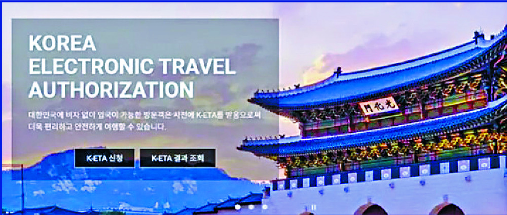 https://www.thestandard.com.hk/section-news/section/11/242897/South-Korea-launches-easier-visa-free-travel-for-tourists