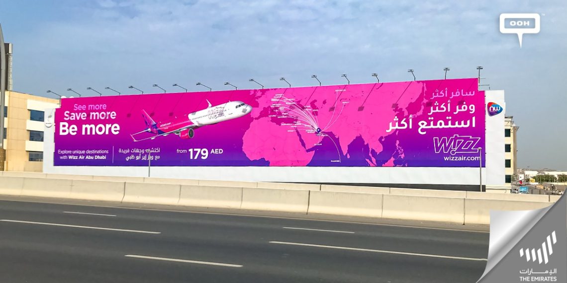 1660711904 WIZZ Air Abu Dhabi Jets in with Unparalleled Travel Destinations - Travel News, Insights & Resources.