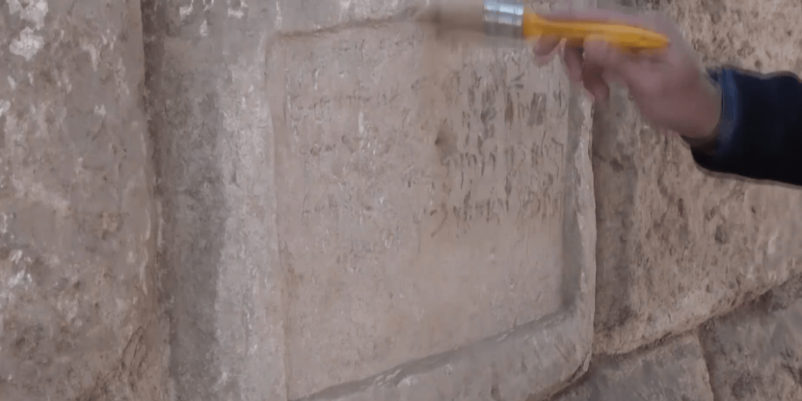 Aramaic four inscriptions found for the first time in eastern - Travel News, Insights & Resources.