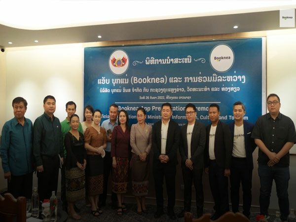 Lao tourism ministry eyes partnership with online travel services operator - Travel News, Insights & Resources.
