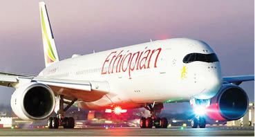 Nigeria Air More questions doubts as FG unveils Ethiopian Airlines - Travel News, Insights & Resources.