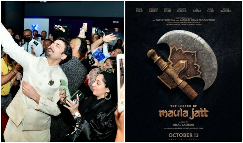 The Legend Of Maula Jatt stars bedazzle fans at grand - Travel News, Insights & Resources.