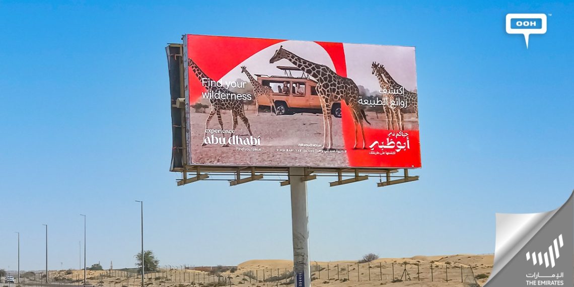 Abu Dhabi Promises You a One of a Kind Experience Multi Medium OOH to - Travel News, Insights & Resources.