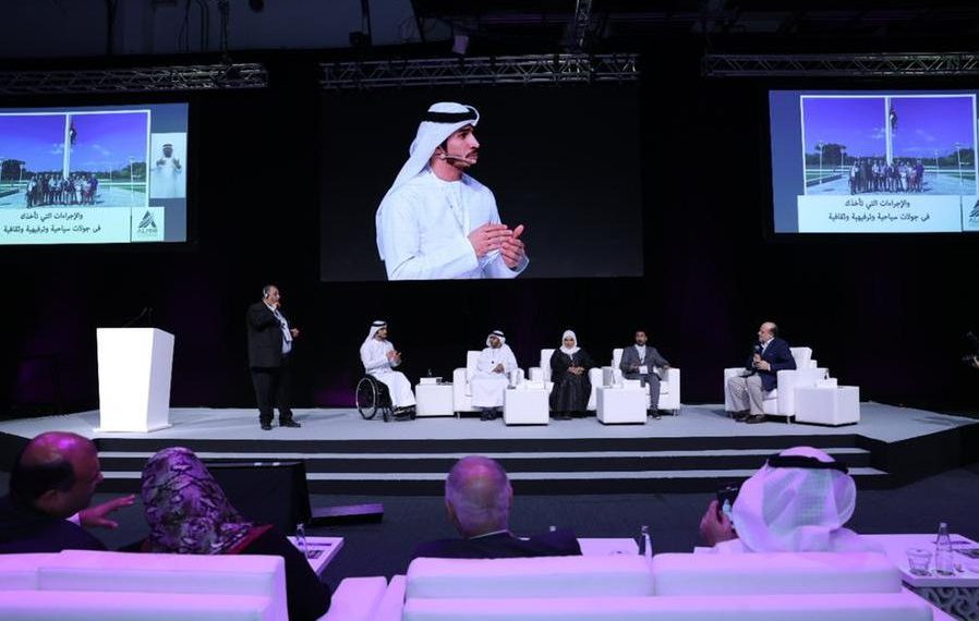 Accessible tourism summit calls for following UAE model - Travel News, Insights & Resources.