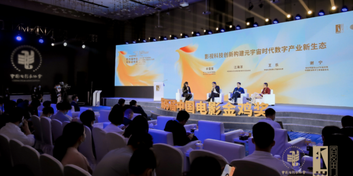 Chinas Film Industry Cozies Up To the Metaverse Jing - Travel News, Insights & Resources.