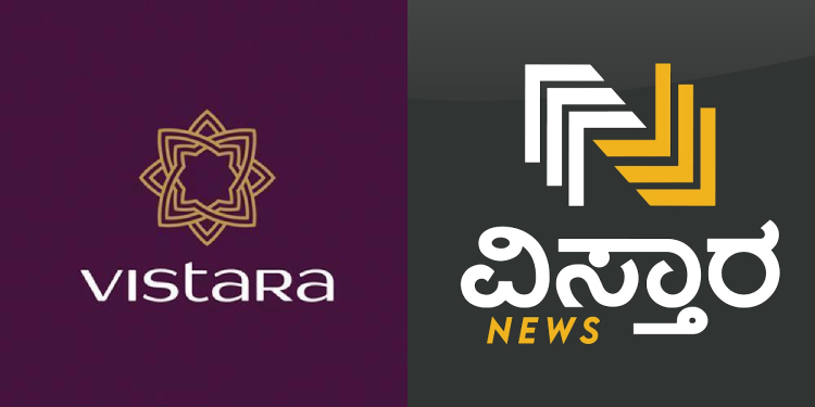 Delhi HC restrains Vistara News from using the trademark - Travel News, Insights & Resources.