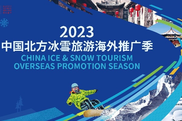 Discover the beauty of ice and snow in N China - Travel News, Insights & Resources.