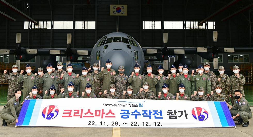 Korean Air Force to join US led multinational humanitarian operation - Travel News, Insights & Resources.