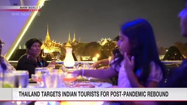 Thailand targets Indian tourists for post pandemic rebound NHK WORLD JAPAN - Travel News, Insights & Resources.