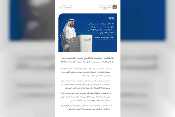 UAE led by Mohamed bin Zayed directives of Mohammed bin - Travel News, Insights & Resources.