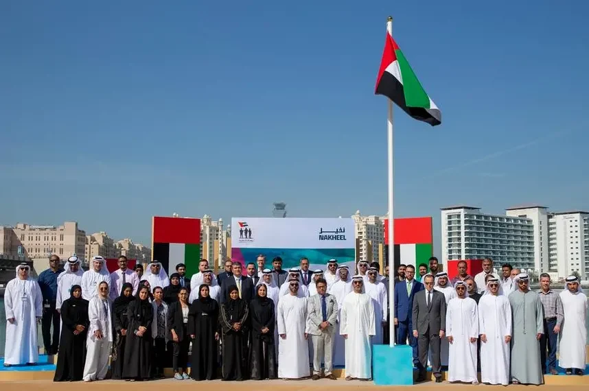 Nakheel marks UAE Commemoration Day.webp - Travel News, Insights & Resources.