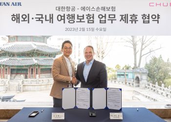 Chubb enters into partnership with Korean Air - Travel News, Insights & Resources.