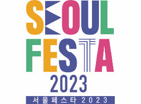 2023 Seoul Festival - Travel News, Insights & Resources.