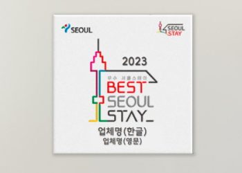 Choosing the Top 20 Accommodations for the 2023 Best Seoul - Travel News, Insights & Resources.