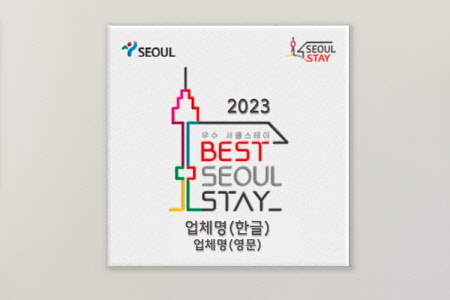 Choosing the Top 20 Accommodations for the 2023 Best Seoul - Travel News, Insights & Resources.