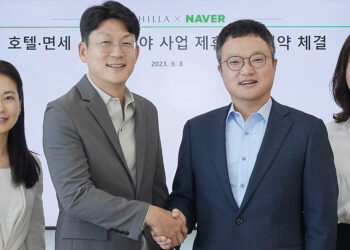 1695626656 The Shilla Duty Free partners with South Koreas Naver - Travel News, Insights & Resources.
