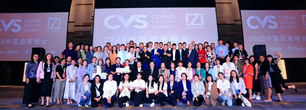 China Visitors Summit 2023 concludes with QT as platinum sponsor - Travel News, Insights & Resources.