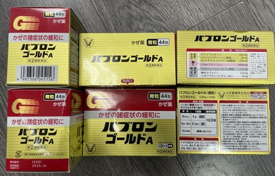 Warning Unapproved Health Products Confiscated from Richmond BCs Tokyo Beauty - Travel News, Insights & Resources.