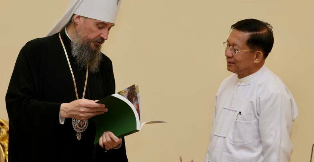 Myanmar junta allots land for Russian Orthodox Church UCA - Travel News, Insights & Resources.