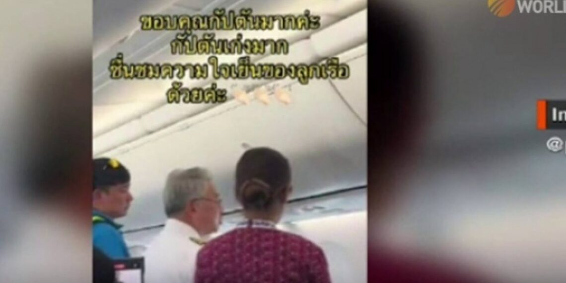 Thai Lion Air Flug mit Triebwerksbrand landet sicher - Travel News, Insights & Resources.