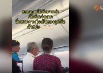 Thai Lion Air Flug mit Triebwerksbrand landet sicher - Travel News, Insights & Resources.