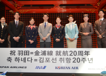 Korean Air 20 yildir Gimpo Haneda hattinda ucuyor – Haber Aero - Travel News, Insights & Resources.