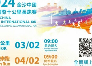 2024 Sands China Macao International 10K set to energize Macaos - Travel News, Insights & Resources.