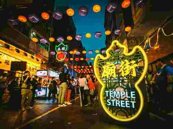 Discover Hong Kongs essence The New Temple Street promotion unveils - Travel News, Insights & Resources.