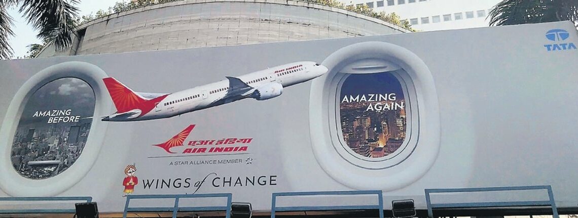 Centre transfers Air India building in Mumbai to Maharashtra govt - Travel News, Insights & Resources.