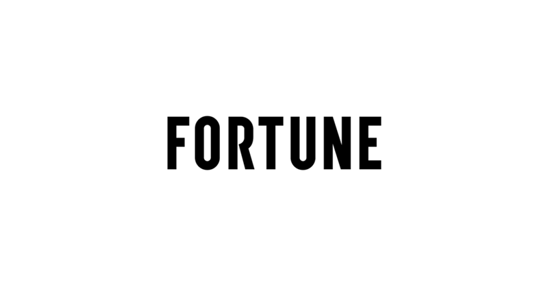 Fortune Launches First Innovation Forum in Hong Kong March 27 - Travel News, Insights & Resources.