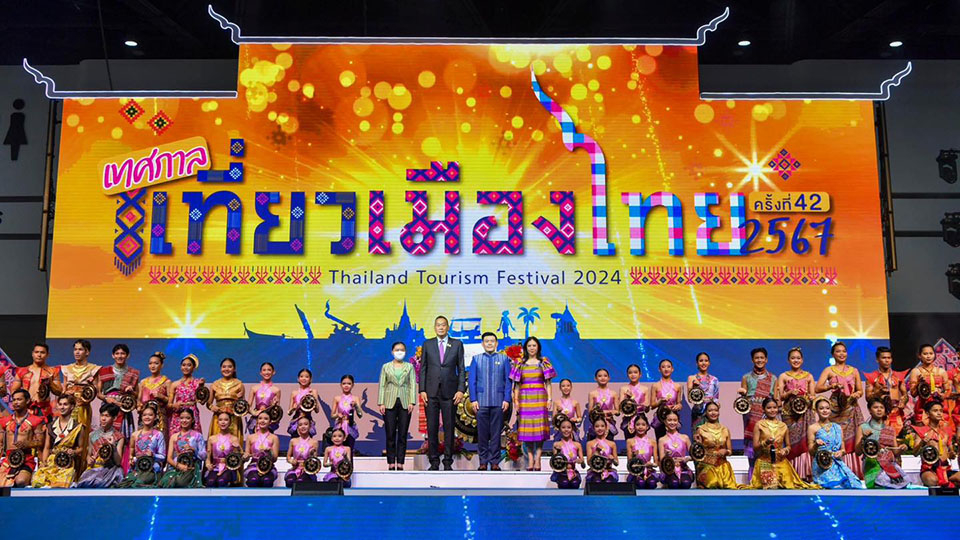 PM opens ‘Thailand Tourism Festival 2024 at QSNCC in Bangkok - Travel News, Insights & Resources.