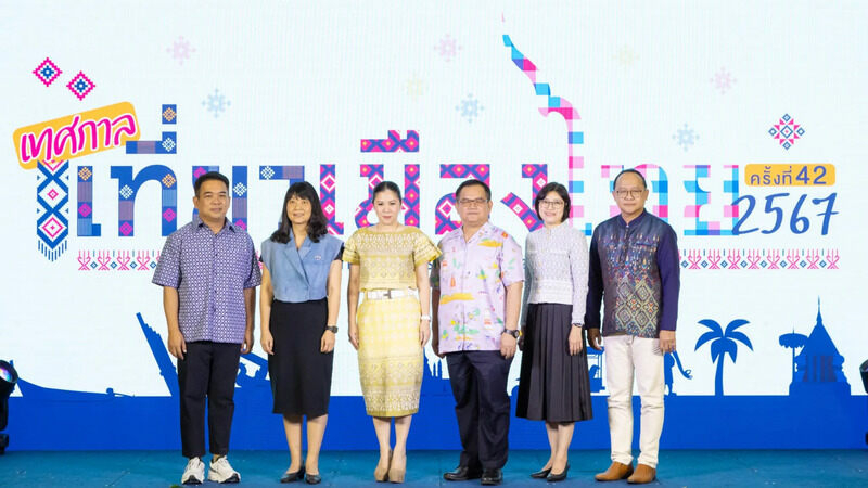 Thailand Tourism Festival 2024 welcomes all to experience The magic - Travel News, Insights & Resources.
