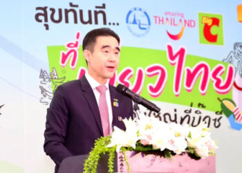 Tourism Authority of Thailand Partners with Big C to Launch - Travel News, Insights & Resources.