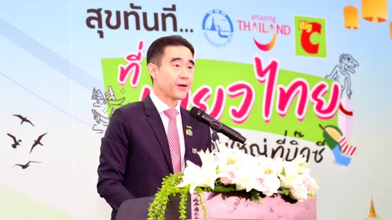 Tourism Authority of Thailand Partners with Big C to Launch - Travel News, Insights & Resources.