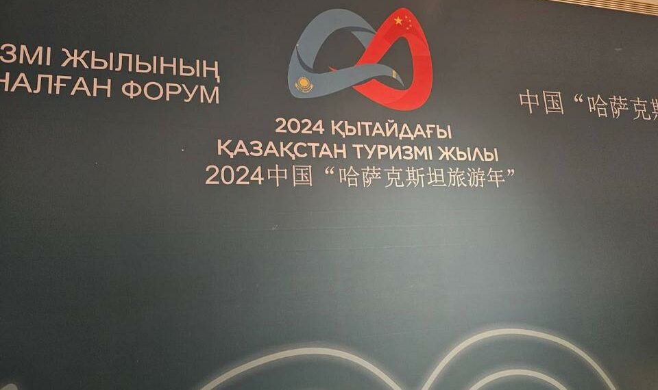 Year of Kazakhstan Tourism in China The Times Of - Travel News, Insights & Resources.