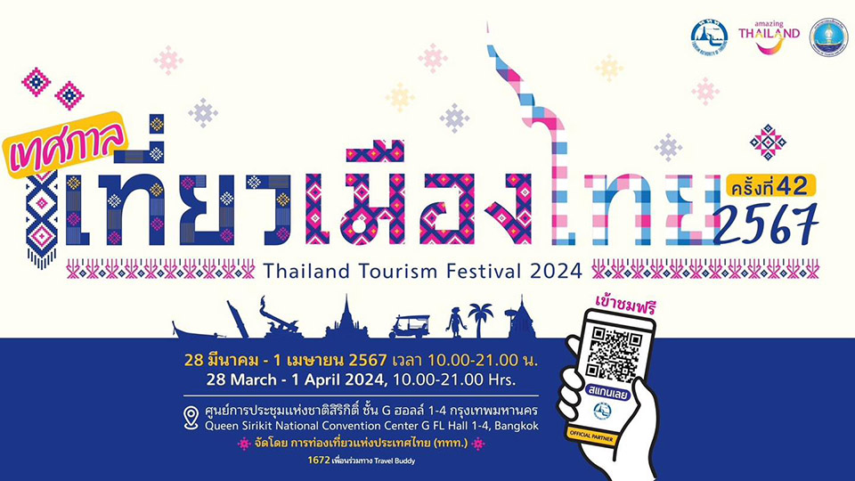 t 11 ‘Thailand Tourism Festival 2024 at QSNCC in Bangkok March 28 April 1 4 - Travel News, Insights & Resources.