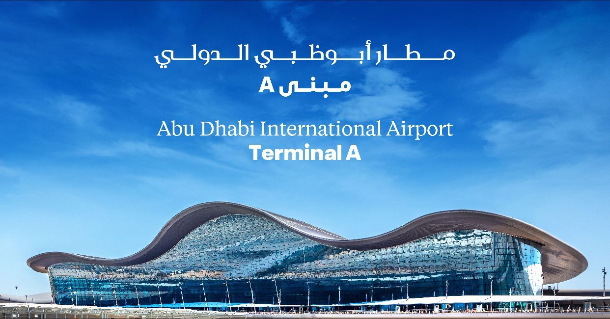 Abu Dhabi International Airport new terminal. 