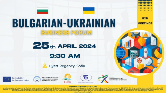 Bulgarian Ukrainian Business Forum with Bilateral Meetings April 25 2024 Vasil - Travel News, Insights & Resources.