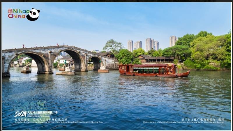 Chinas Grand Canal Tourism Overseas Promotion Season 2024 Officially Launched - Travel News, Insights & Resources.