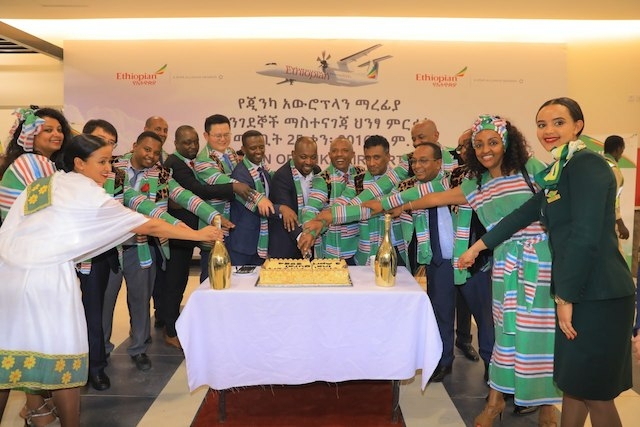 Ethiopian Airlines inaugurates the new Jinka airport terminal - Travel News, Insights & Resources.