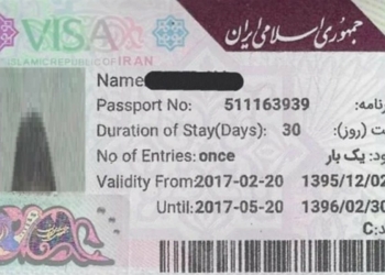 Iran Ziarat and Visit Visa Charges from Pakistan April - Travel News, Insights & Resources.