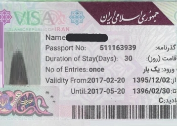 Iran Ziarat visit visa latest fee from Pakistan April 2024 - Travel News, Insights & Resources.